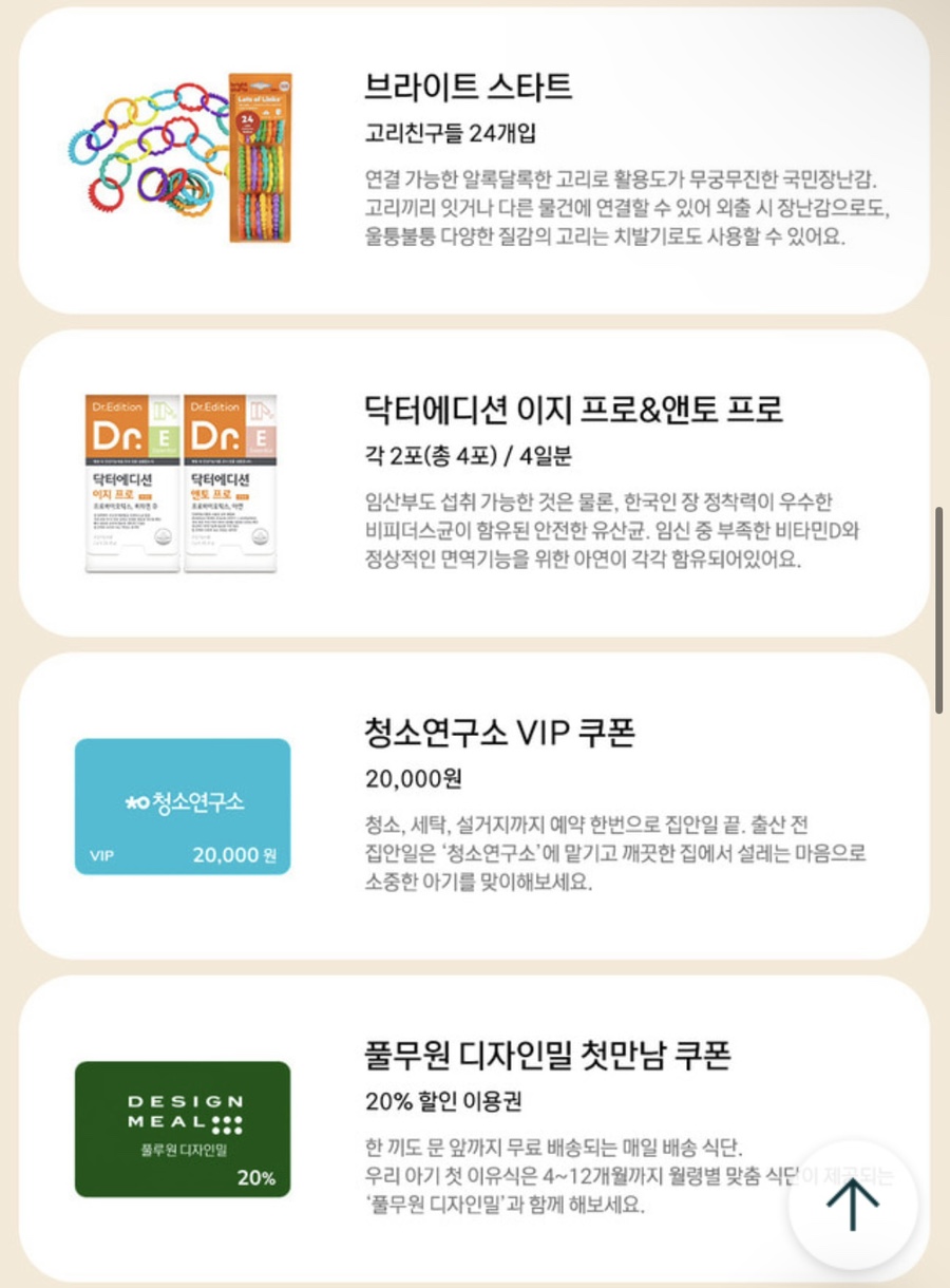 밀박스케이 이미지