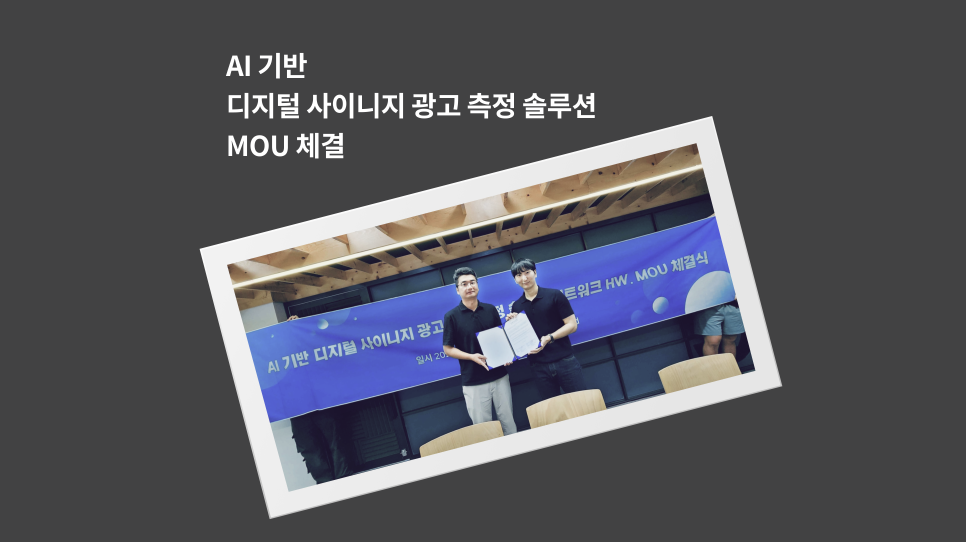 로봇앤컴 주식회사 이미지