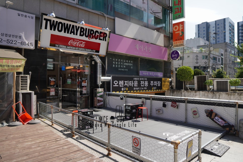 투웨이버거치폴레 이미지