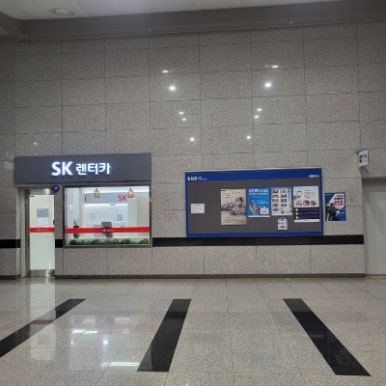에스케이경주충전소 이미지