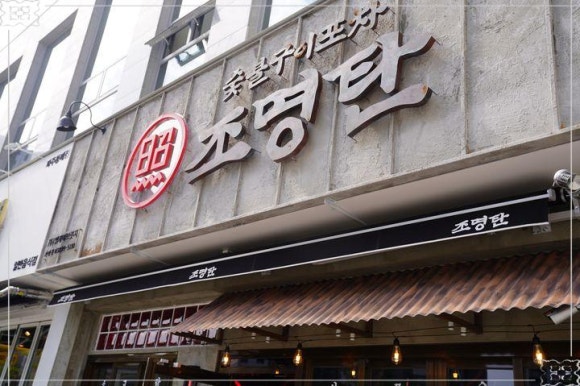 조명탄 파주동패점 이미지