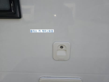 플러스카케어 이미지