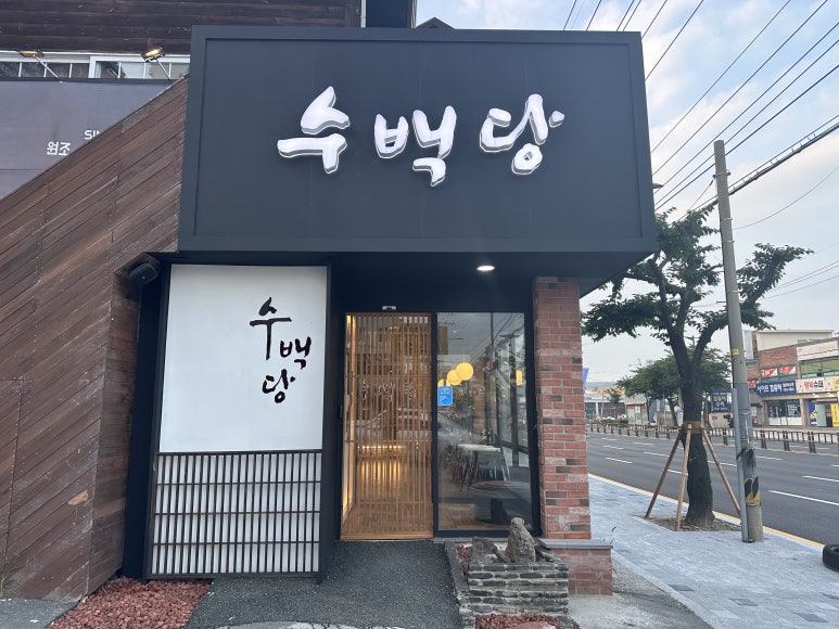 송정마트 이미지