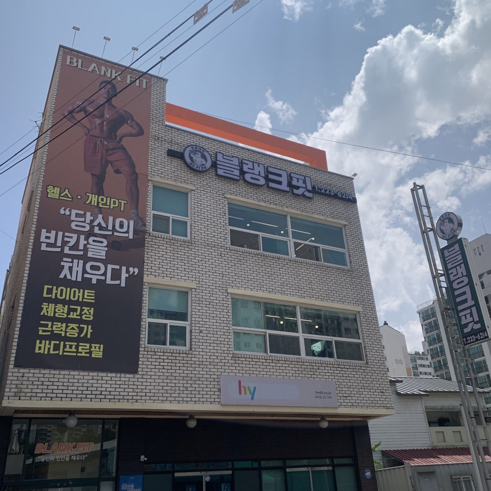 현마트 이미지