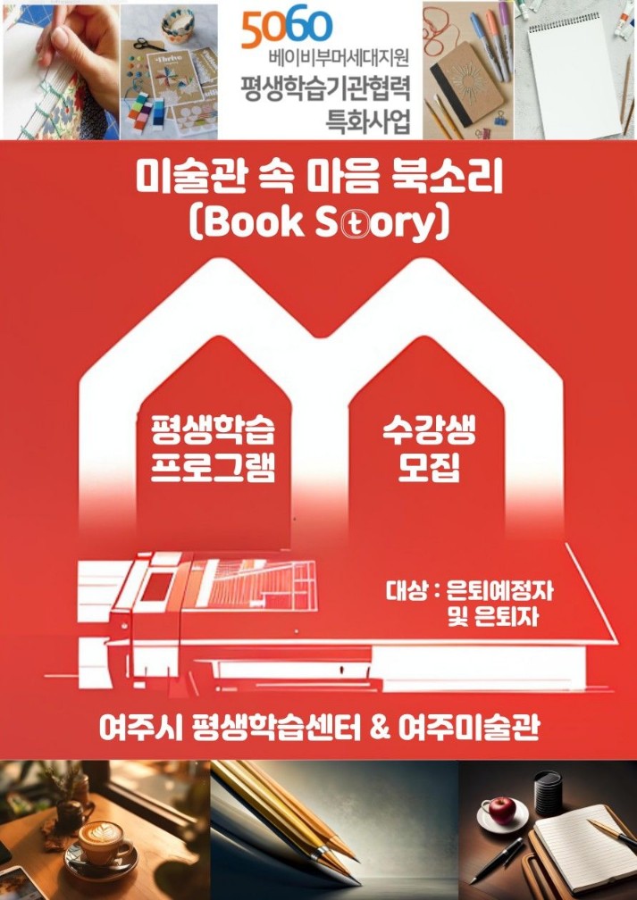 책배여강 이미지