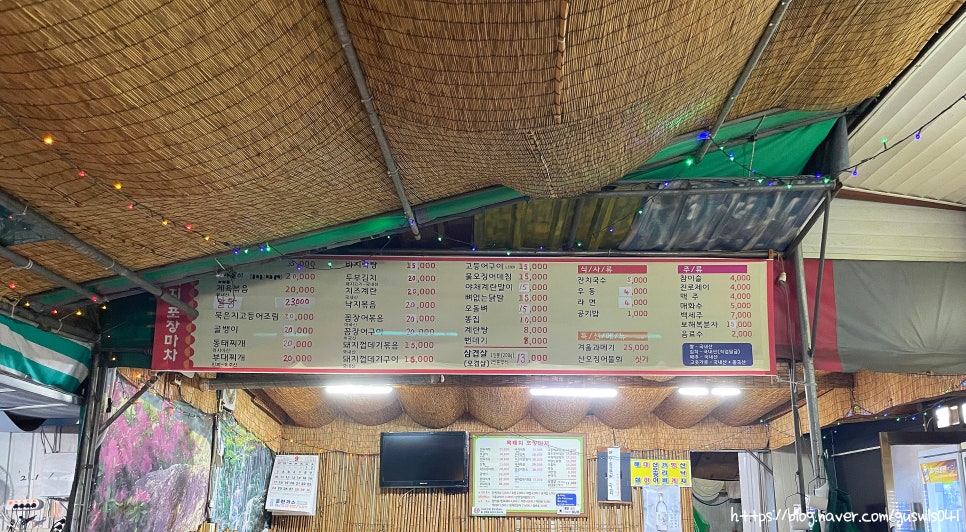 복돼지포장마차 이미지