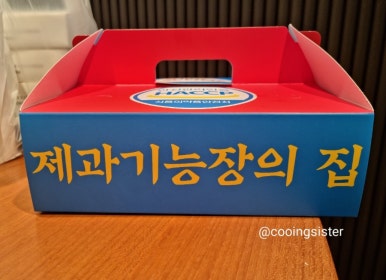 훈이네식품 이미지
