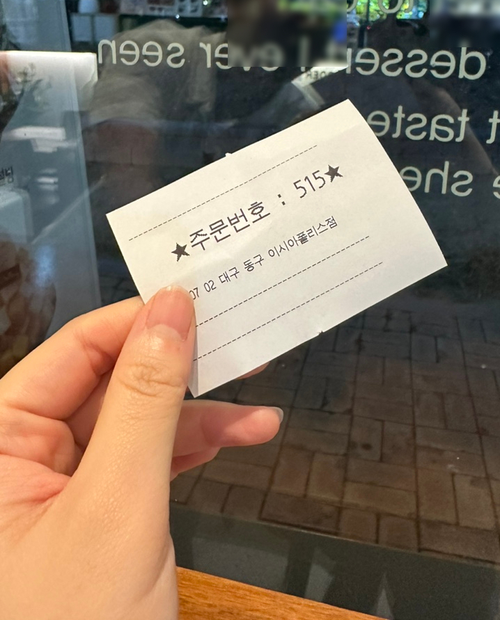 설빙이시아폴리스 이미지