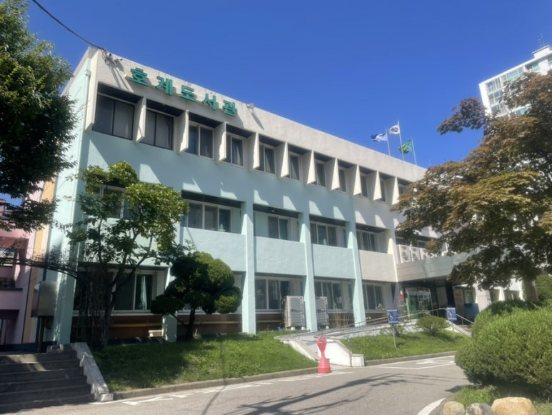 경수대로685번길 이미지