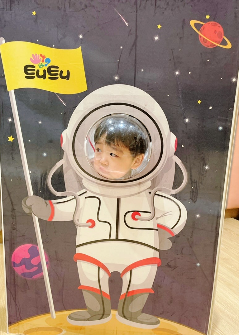 우주(아동복) 이미지