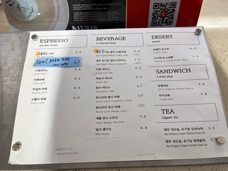 멜버즈서귀포점 이미지