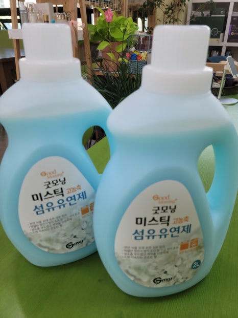 굿모닝세탁 이미지