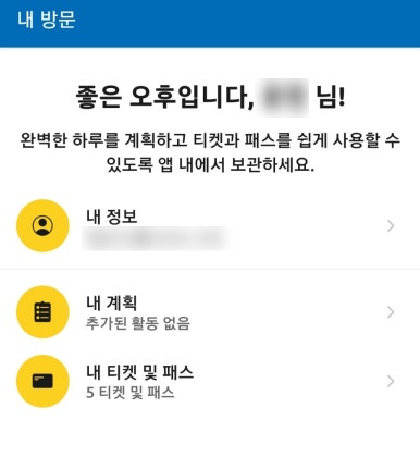 골드랜드 이미지