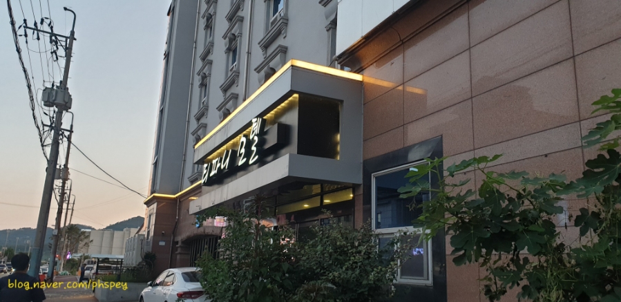 티파니모텔 이미지