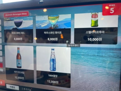 반디파스타 이미지