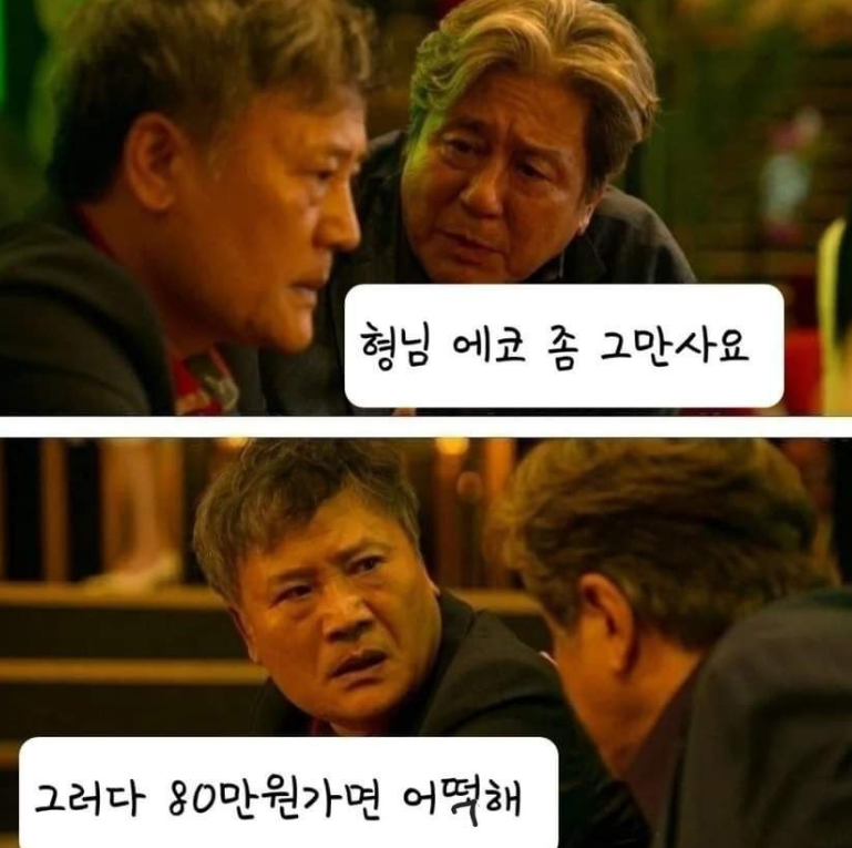 에코와인주 이미지