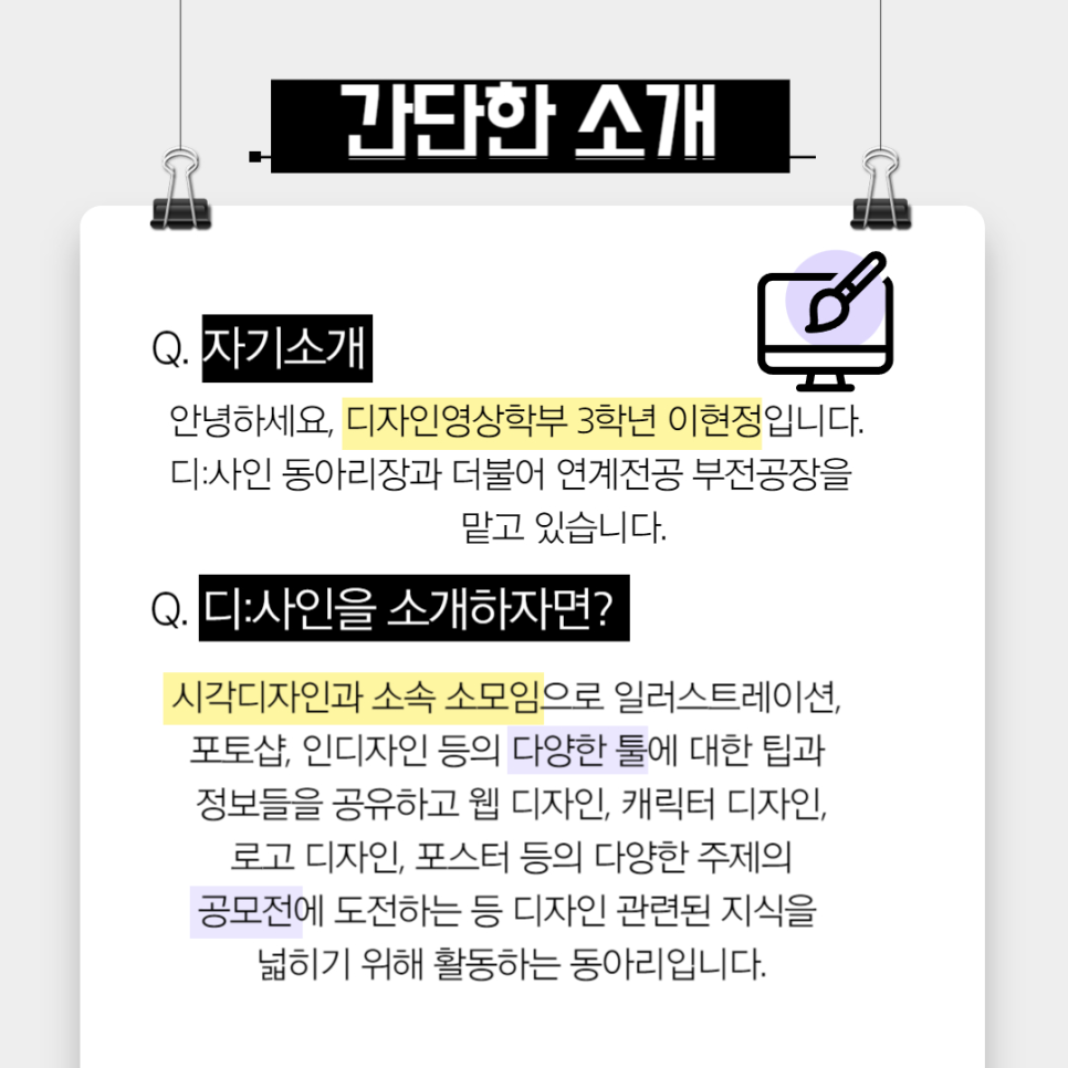 디-사인(D-Sign) 이미지