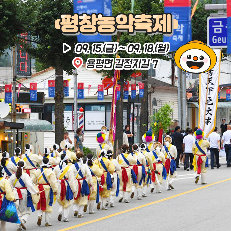 임산물클러스터 가공유통센터 이미지