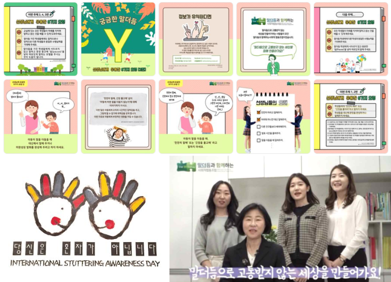 신나는사회적협동조합 이미지