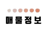 초***류(주) 이미지