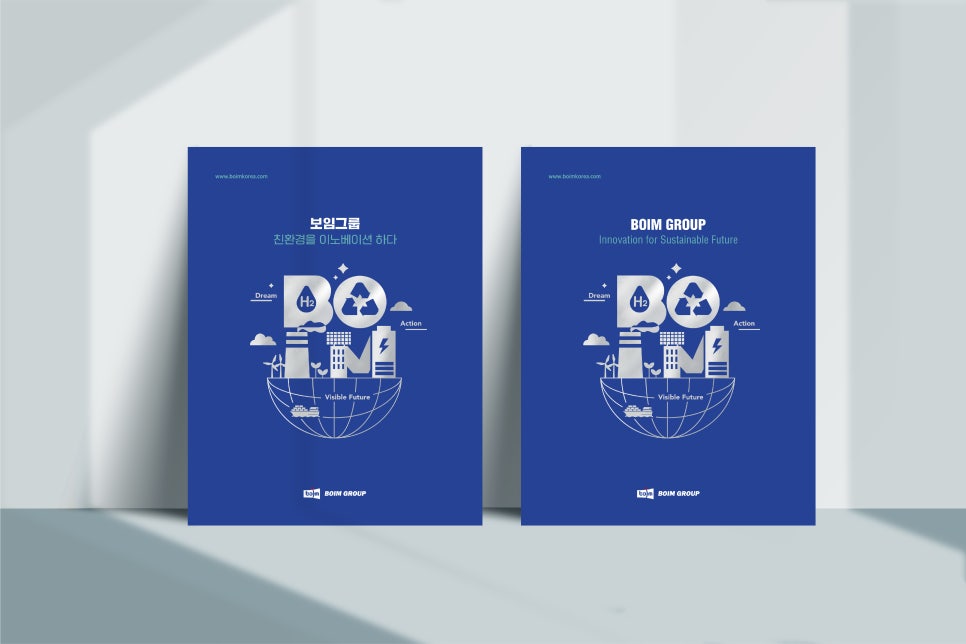 보임디자인주 이미지