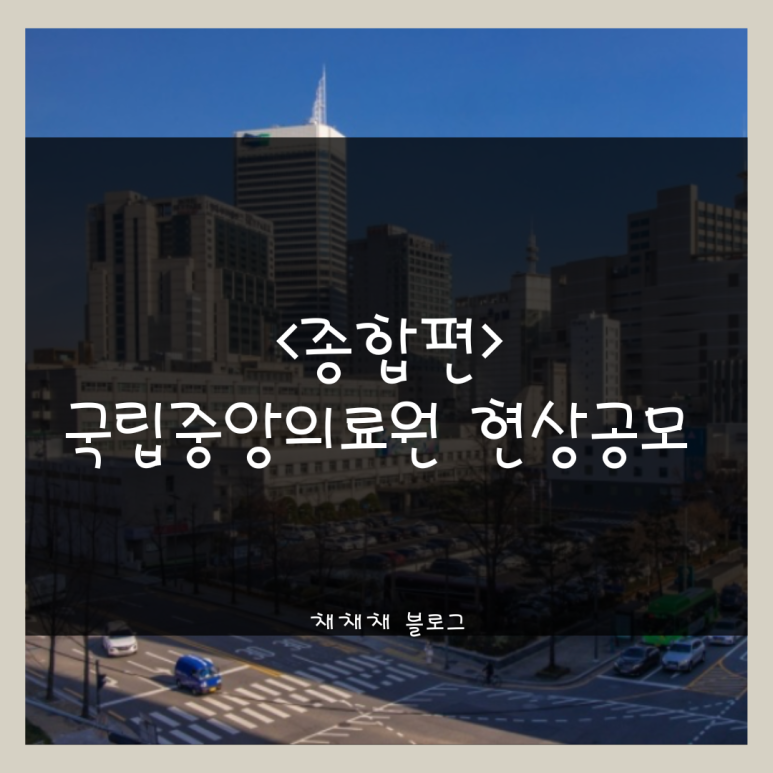 샘건축사사무소 이미지