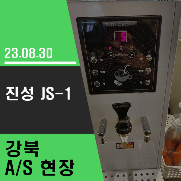 진성렌탈 이미지
