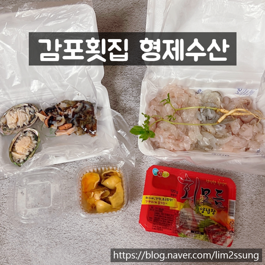 오류수산 이미지