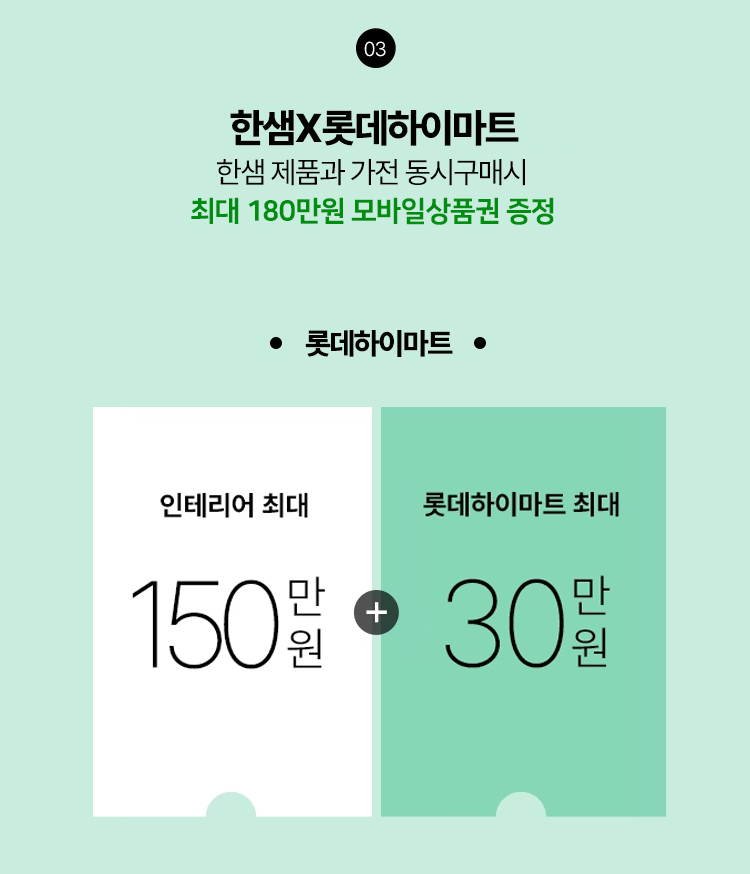 리하우스인테리어 이미지