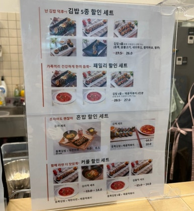 정성김밥 이미지