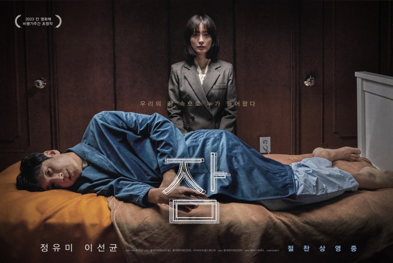 롯데시네마 영등포 1관 이미지