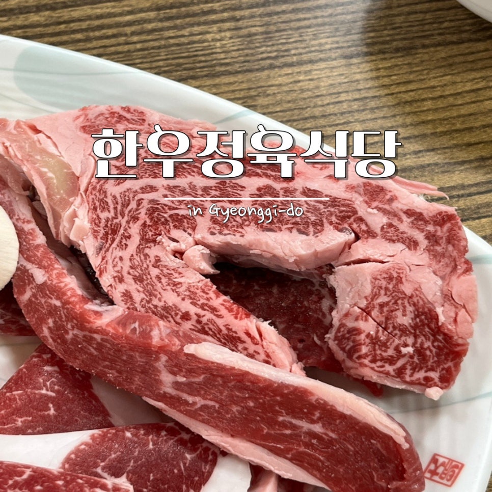 돈우식당 이미지