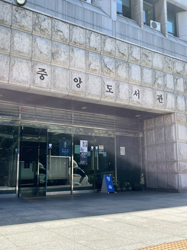 오륜주유소 이미지