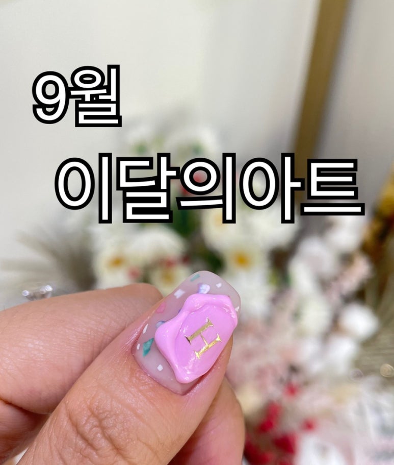블링핑거스 이미지