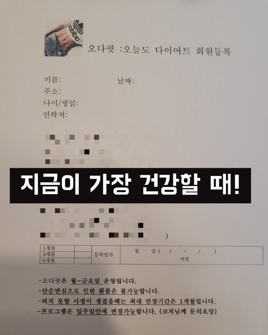 점핑114 이미지