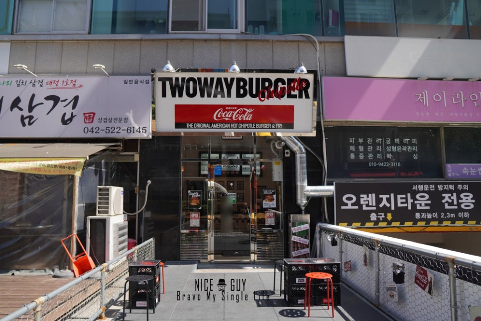 투웨이버거치폴레 이미지