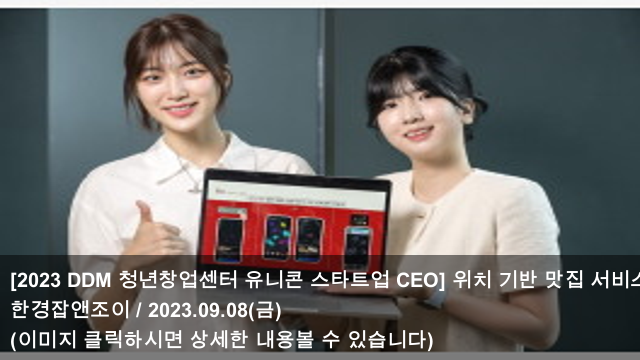 지에스25 용리단길 이미지
