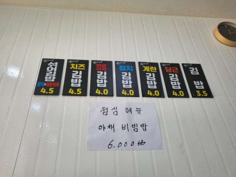 오가네국수랑김밥이랑 이미지