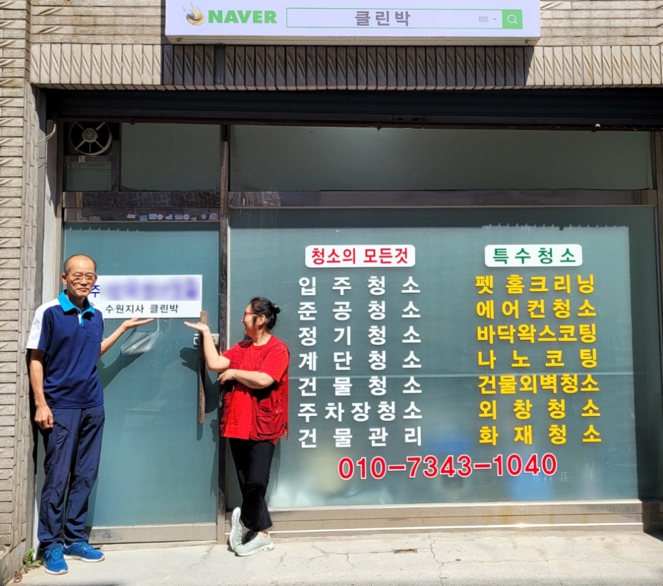 클린박 이미지