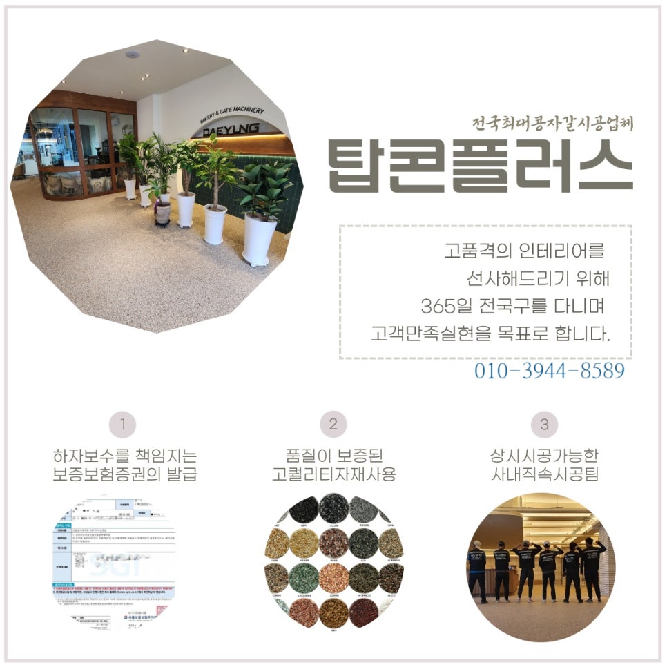 베이크콩 이미지