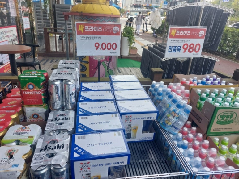 지에스더프레시 광교신대점 이미지