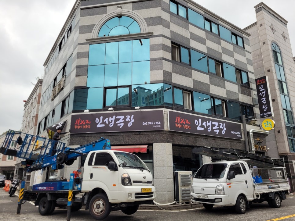 돈가네특수부장 이미지