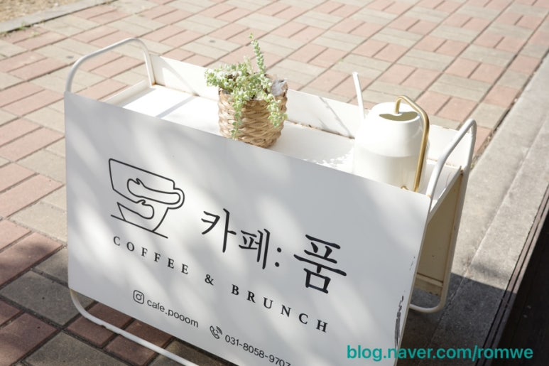 카페품은집 이미지