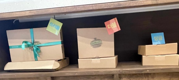 가마로강정매교점 이미지
