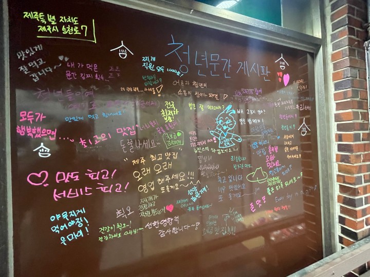 신나는사회적협동조합 이미지