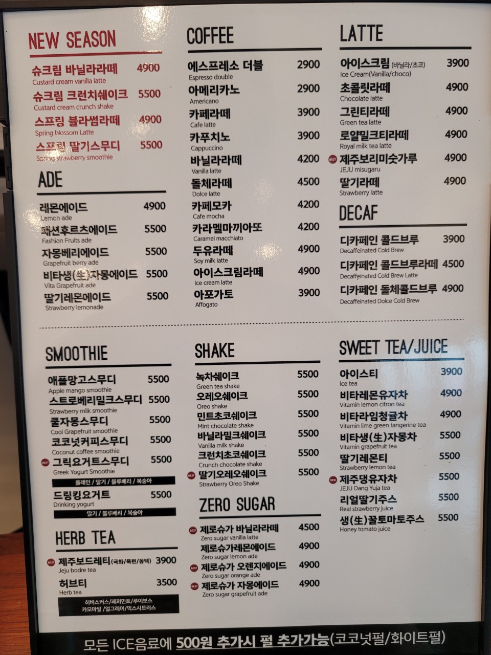 에이바우트커피뷰하귀포구점 이미지