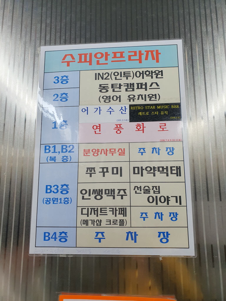 어가회수산 이미지