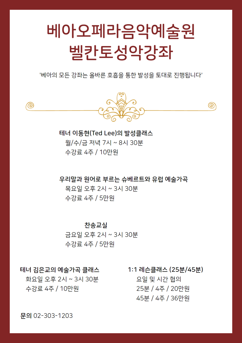 뉴클래식연습실 이미지