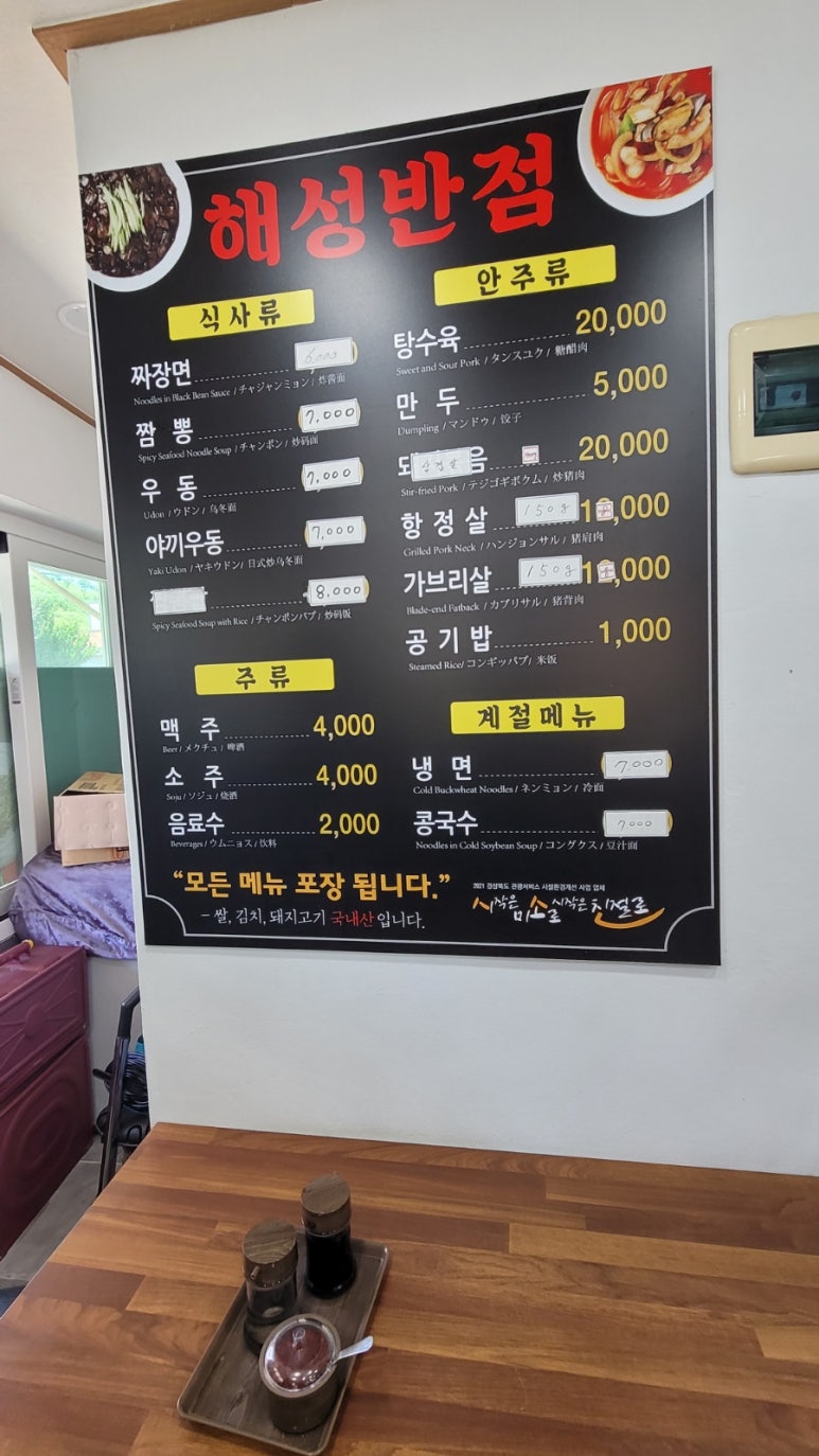해성반점 이미지