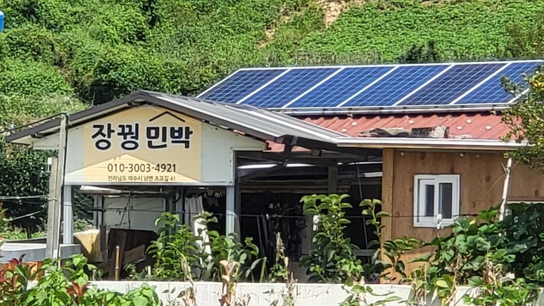 장꿩민박 이미지